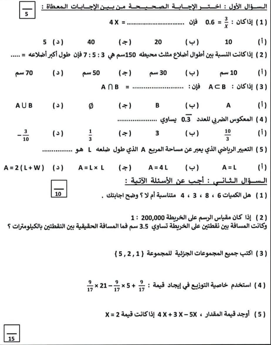 WhatsApp Image 2026-10-20 at 9.10.53 AM (1)